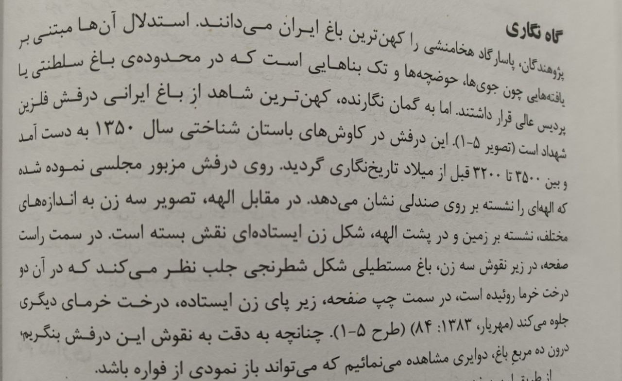 mhkarami97