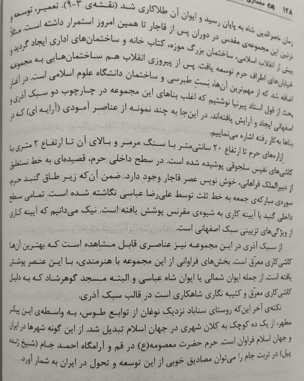 mhkarami97
