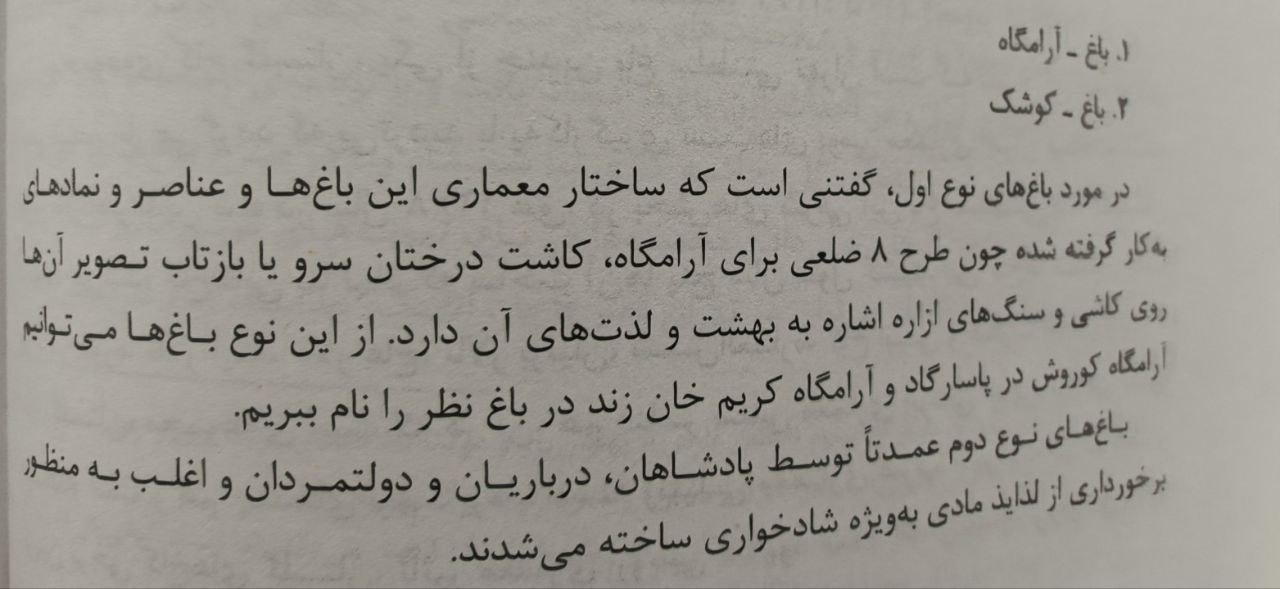 mhkarami97