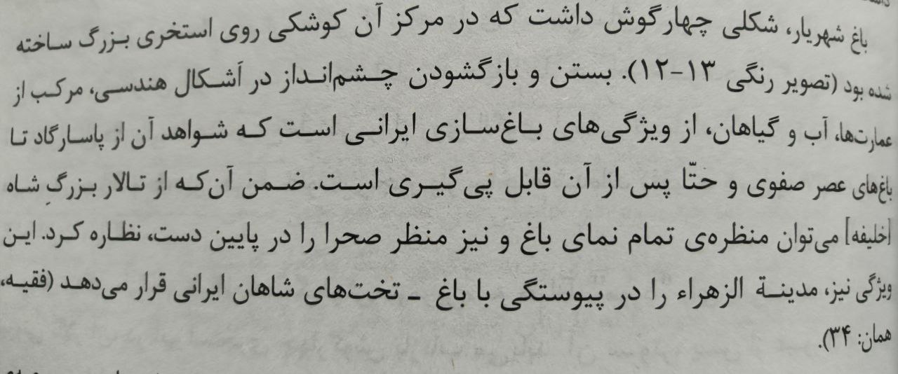 mhkarami97