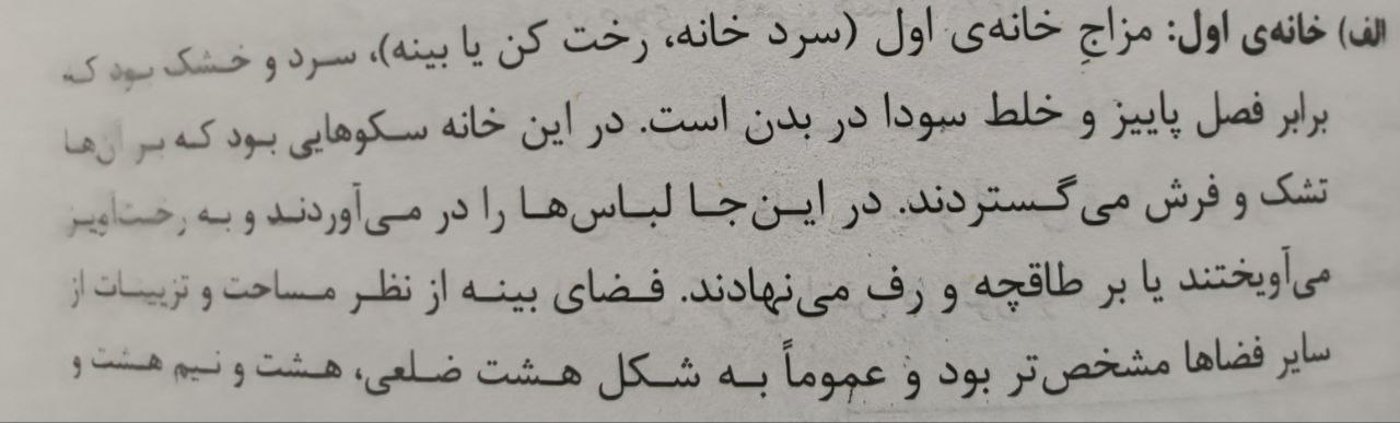 mhkarami97