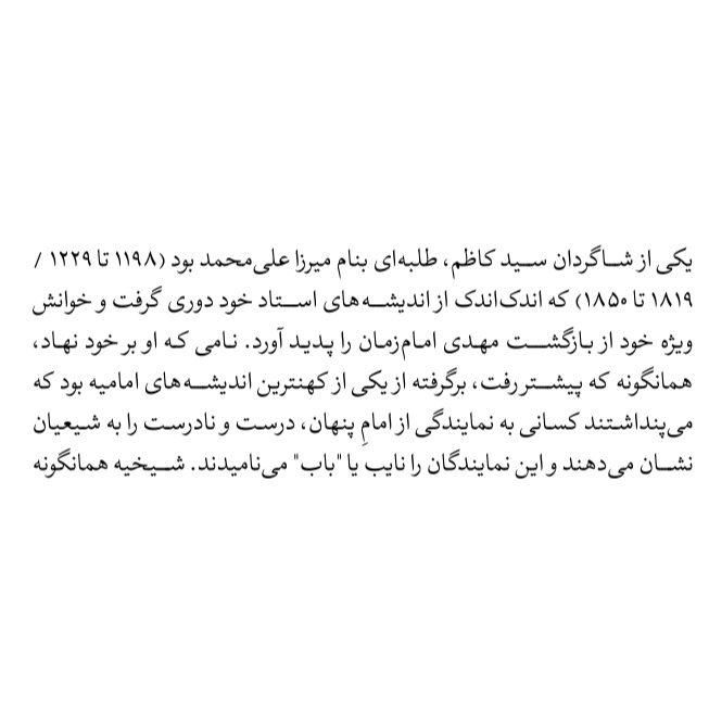 mhkarami97