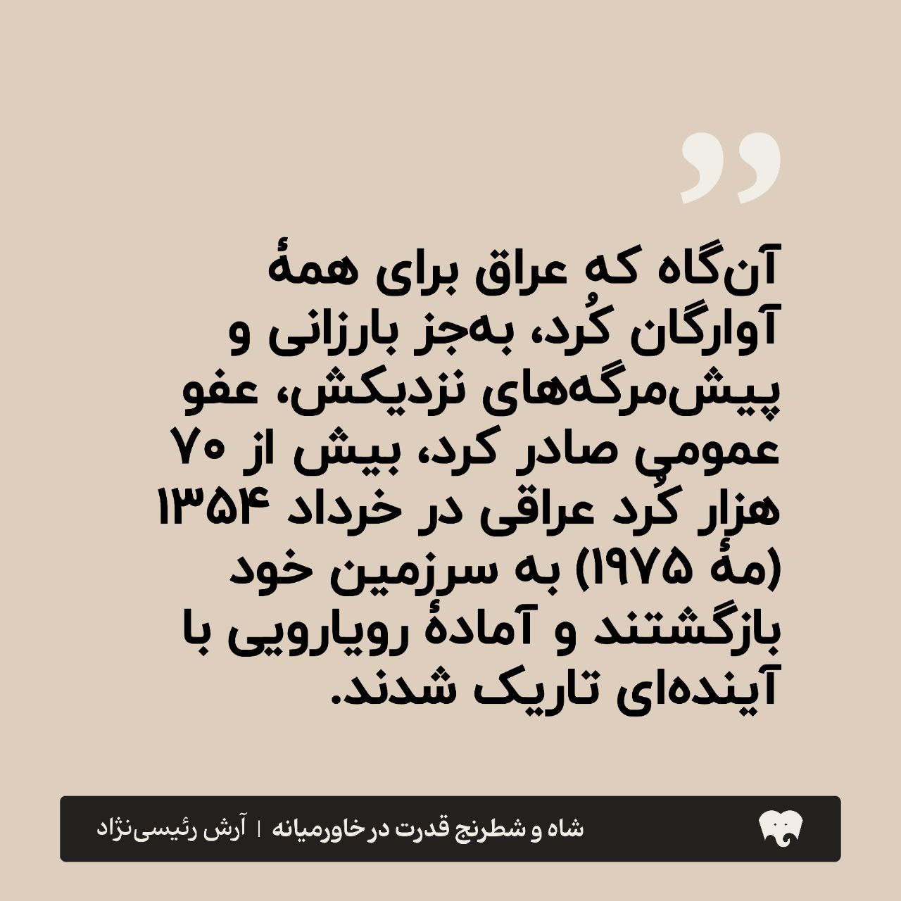 mhkarami97